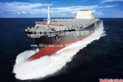 上海到非洲Banjul班珠爾岡比亞整箱拼箱貨代公司