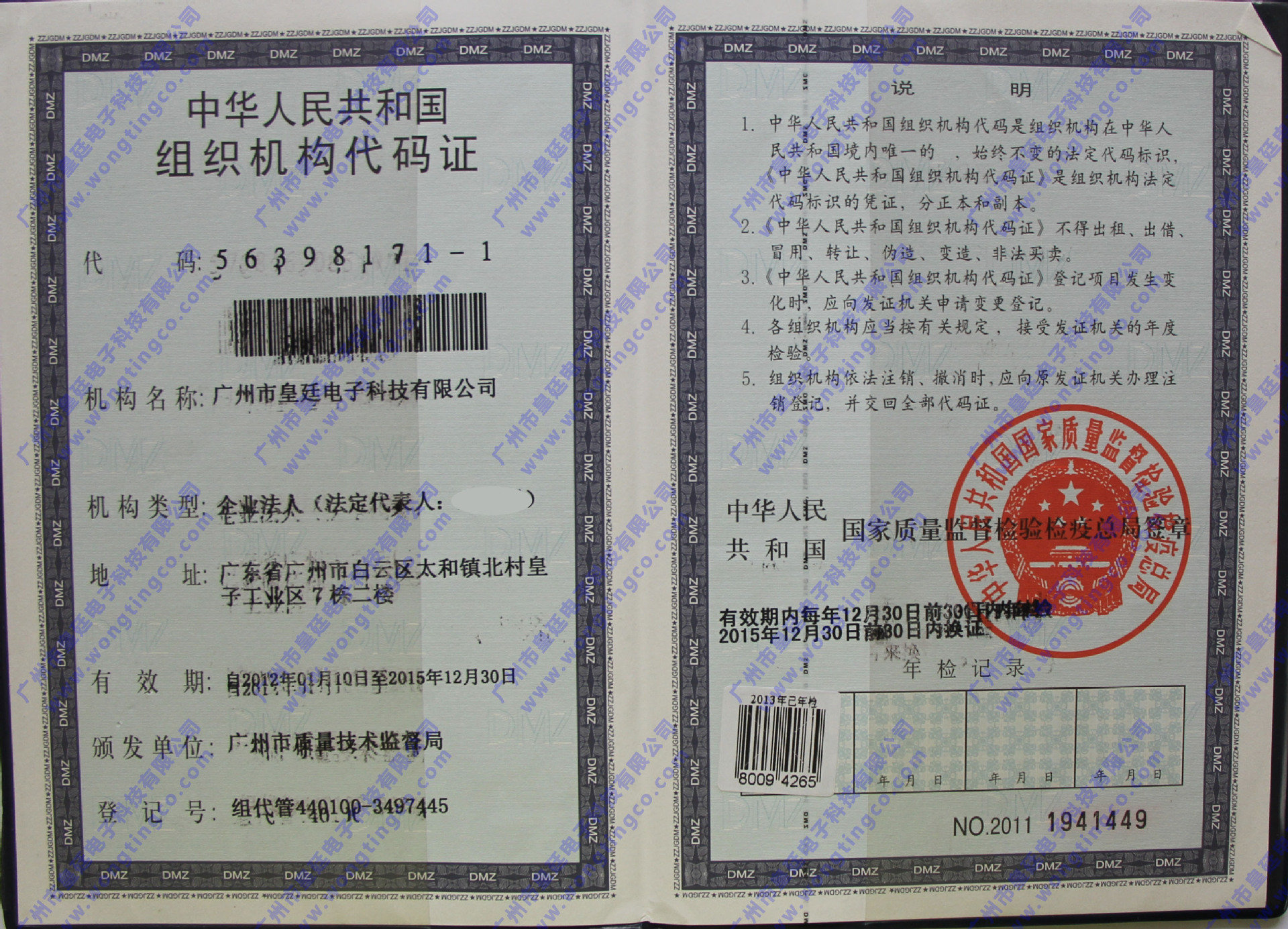 �M���C(j��)��(g��u)���a�C����ˮ����