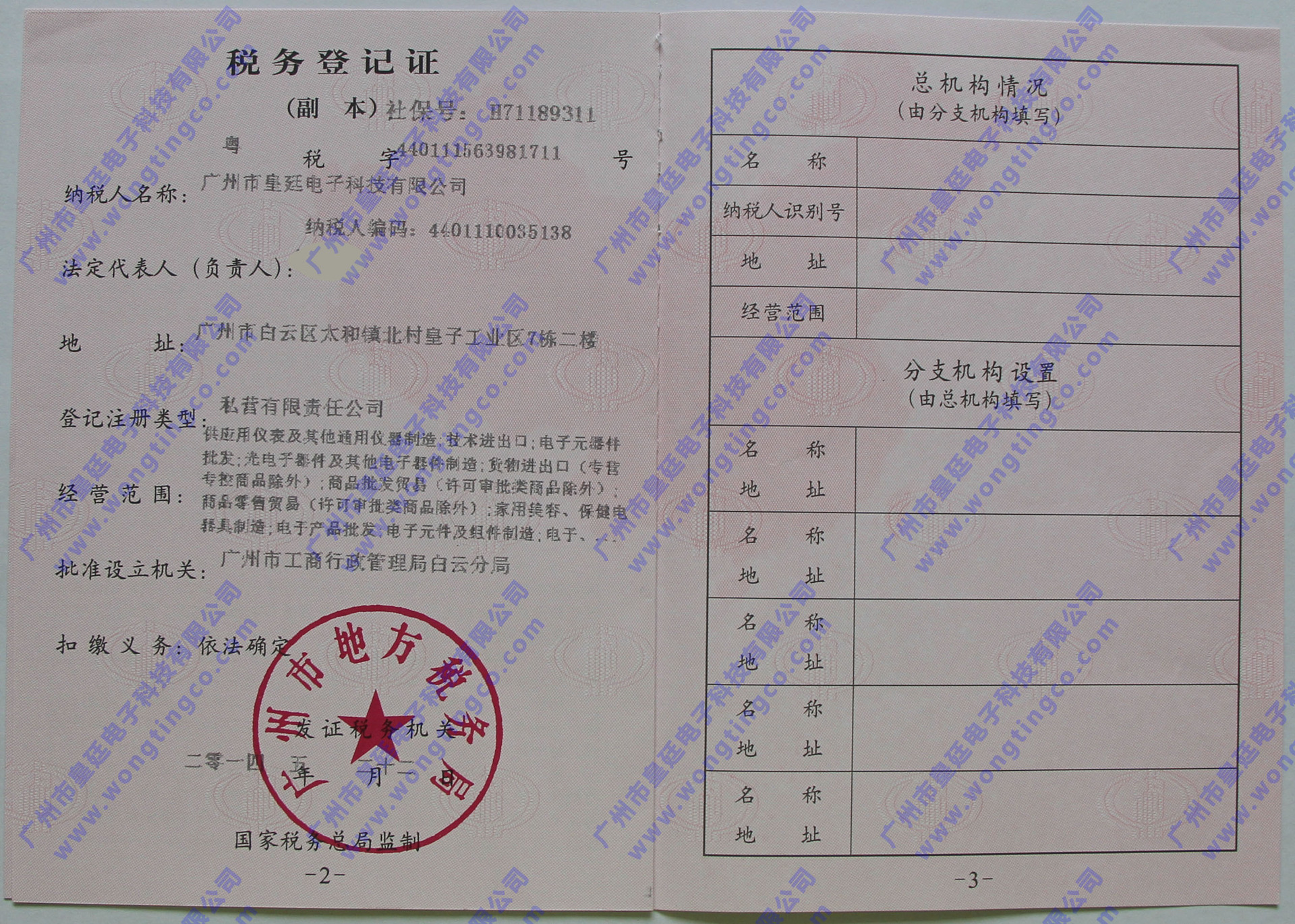 �ض�����ˮӡ��