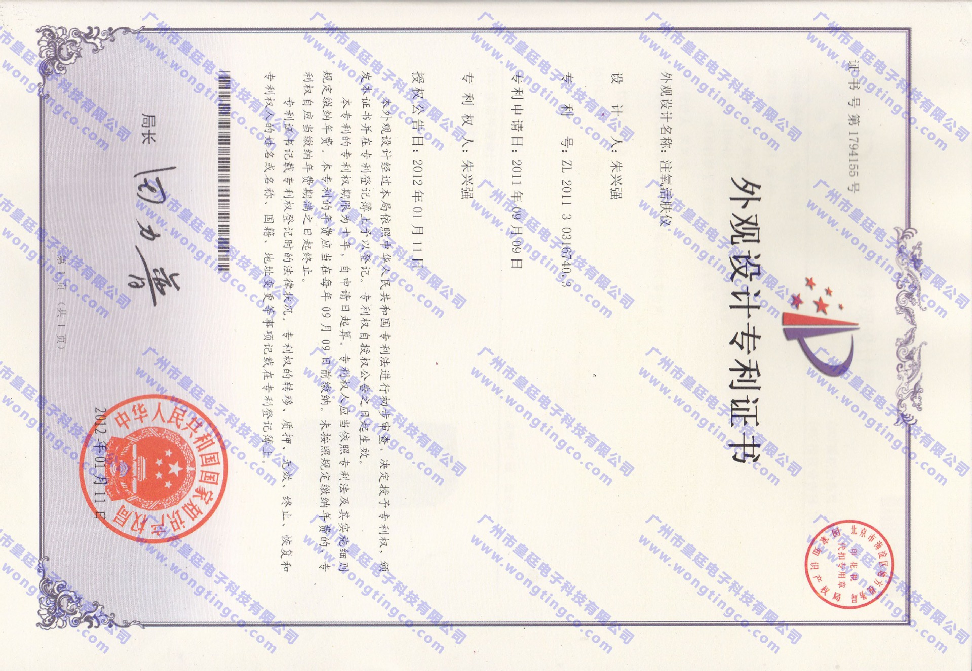 ���^�����C������ˮ����