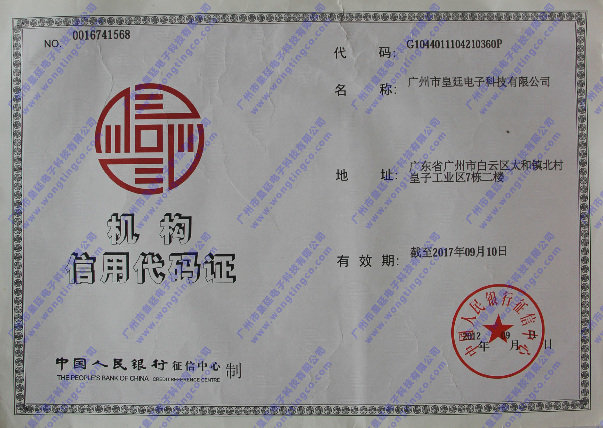 �C��(g��u)���ô��a�C����ˮ����