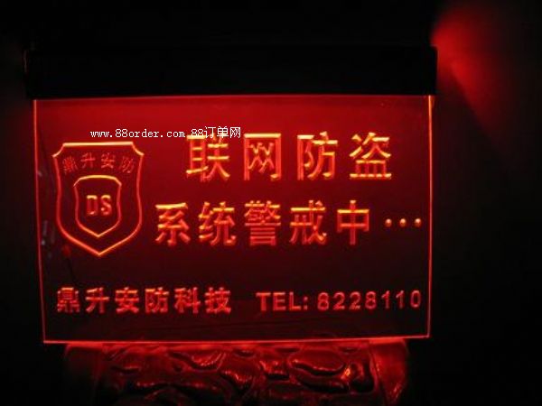 ����(li��n)�W(w��ng)��(b��o)����|ҕ�l(li��n)�W(w��ng)��(b��o)��ϵ�y(t��ng)�S��