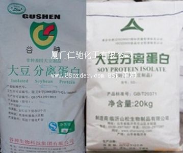 大豆分離蛋白
