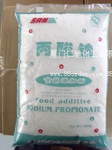 丙酸鈉