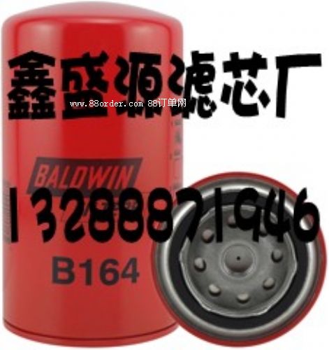 鮑德溫BW5141濾芯