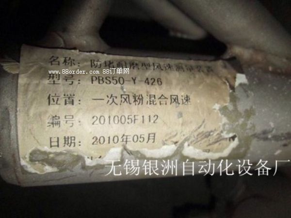 BPS50Y����ĥ�����L�ٜy���b�Ãr��|BPS50Y����ĥ�����L�ٜy���b��|�o�a�y�޹�