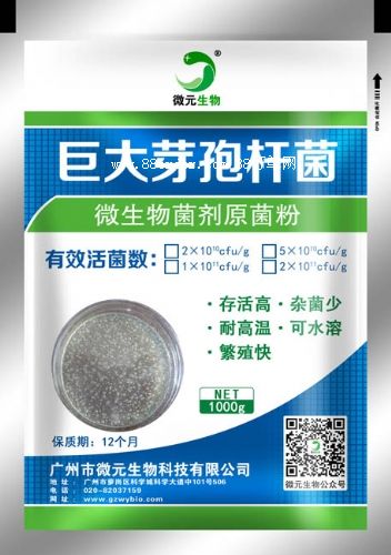 �޴�ѿ�ߗU������(y��ng)�̏V��΢Ԫ����޴�ѿ�ߗU�����a(ch��n)�S��