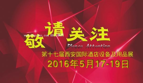 ��ʮ�ߌ�������(gu��)�H�Ƶ��O(sh��)�估��Ʒչ�[��(hu��)