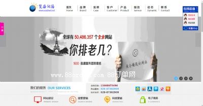 �����p���W(w��ng)�j(lu��)�Ƽ����޹�˾