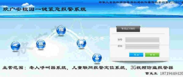 ����ҕ�l(li��n)�W(w��ng)��(b��o)��ƽ�_(t��i)�����ҕ�l(li��n)�W(w��ng)��(b��o)����ҕ�l��(b��o)��ƽ�_(t��i)