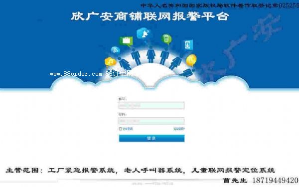 ��ϵ�y(t��ng)����