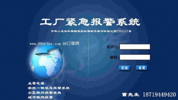 ��䁷��I��(b��o)��ϵ�y(t��ng)��(li��n)�W(w��ng)��(b��o)��