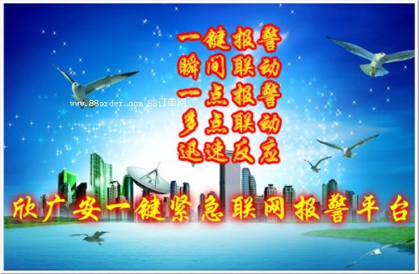 (li��n)�W(w��ng)��(b��o)��ƽ�_(t��i) (li��n)�W(w��ng)��(b��o)�����C(j��)