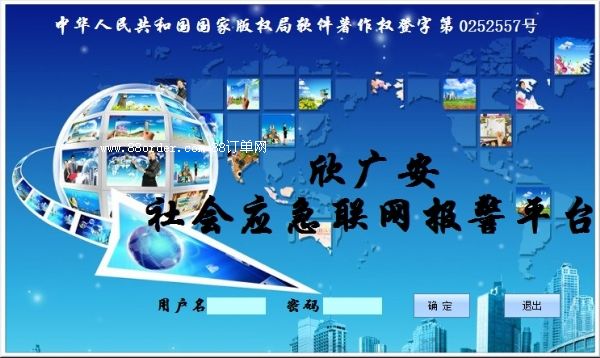 (li��n)�W(w��ng)��ƽ�_  �󾯺�����