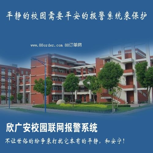 ҕ�l(li��n)�W(w��ng)��(b��o)��ƽ�_(t��i)