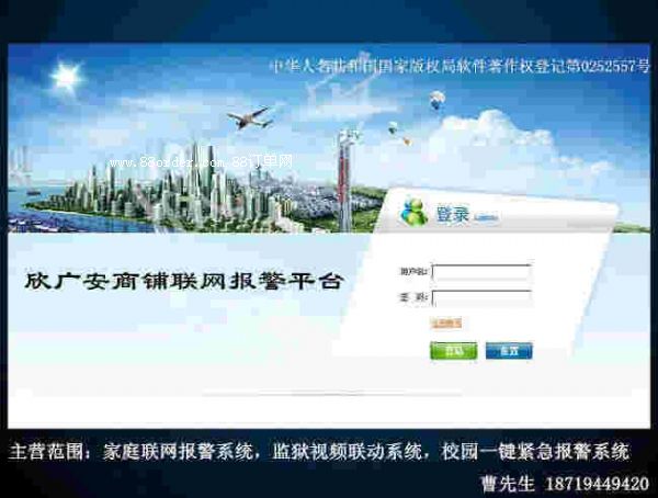 ������˾(li��n)�W(w��ng)��ƽ�_