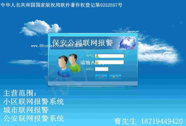 �o���󾯰��o