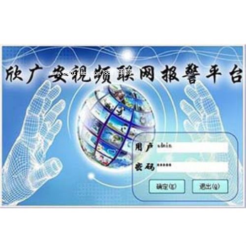 一鍵式報(bào)警系統(tǒng)解決方案