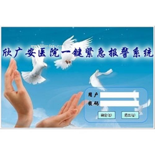 一鍵報(bào)警裝置_聯(lián)網(wǎng)報(bào)警平臺(tái)