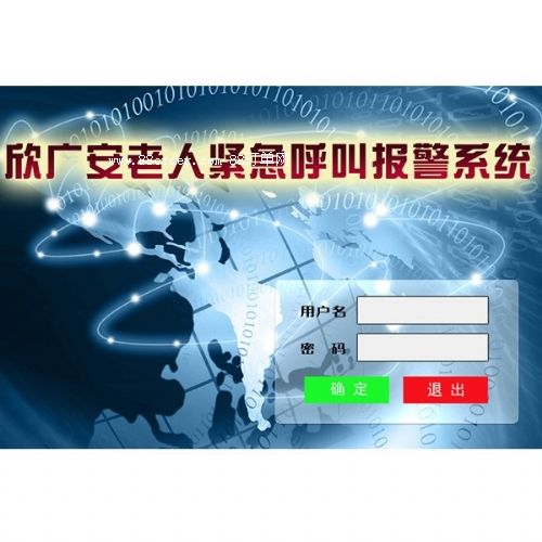 醫(yī)院一鍵緊急報(bào)警系統(tǒng)