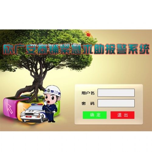 商鋪視頻聯(lián)網(wǎng)平臺(tái)價(jià)格