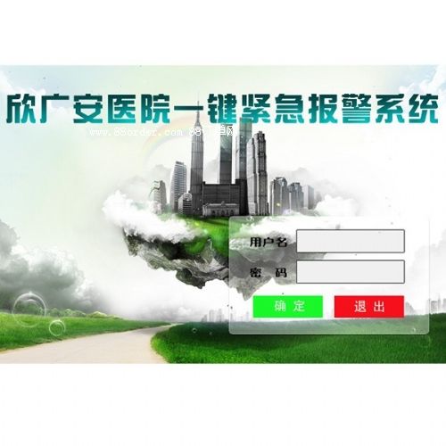 商鋪聯(lián)網(wǎng)報(bào)警