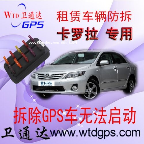 �l(w��i)ͨ�_(d��)����GPS��λ����܇ӛ䛃xһ�w�C(j��)