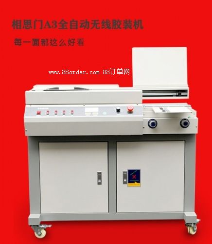 ��˼�TX-506�o���z�b�Cȫ�Ԅ��bӆ�Cȫ�Ԅ��z�b�C