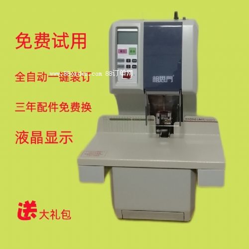 ��˼�TX-200ȫ�Ԅәn��ؔ��(w��)�bӆ�C