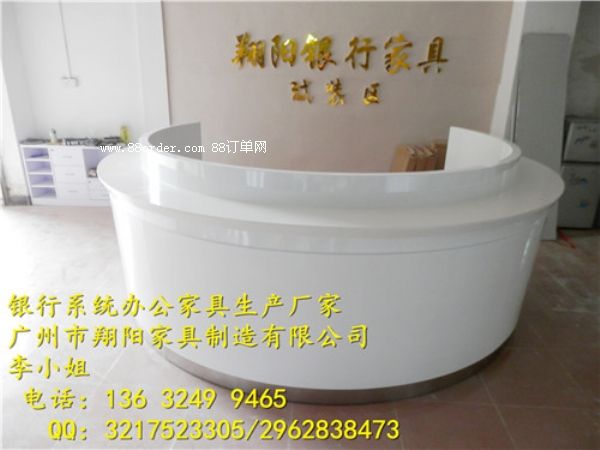 �y���k���Ҿ�-���m������ʯ�A����ԃ�_