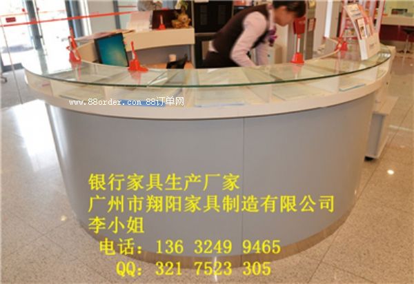 翔陽(yáng)銀行系統(tǒng)辦公家具XY-074圓形咨詢臺(tái)