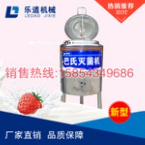 巴氏滅菌機(jī)價(jià)格