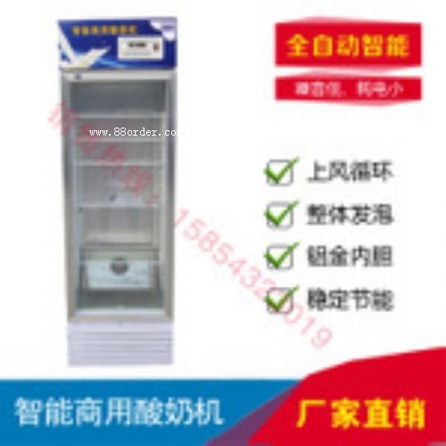 小型巴氏滅菌機(jī)