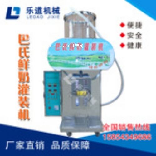 二手巴氏滅菌機(jī)