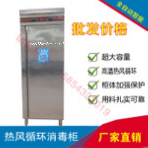 巴氏殺菌機(jī)