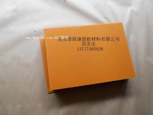 �ľ�壨��ȩ�Ӊ��壩