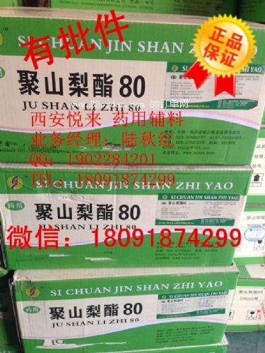 ˎ�þ�ɽ����80��T-80��*�����80ӆ�β�ԃ