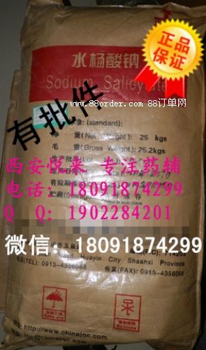 ˎ��*ˮ����*ˮ�����c500g���b�o��