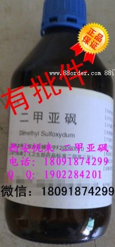 藥用蜂蜜*濃度39%*100kg包裝有批件