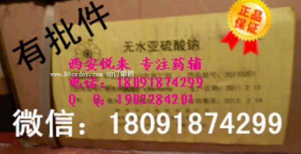 藥用(級(jí))輔酶Q10丨星級(jí)抗衰老劑輔酶Q10