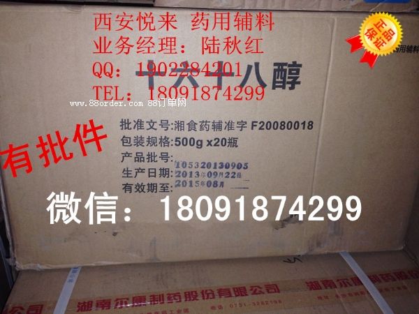 藥用級(jí)凡士林*凡士林 冬季護(hù)膚好幫手