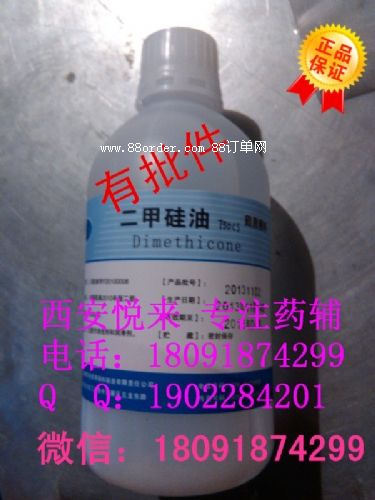 藥用丁香油 醫(yī)藥級(jí)油類 特賣場(chǎng)