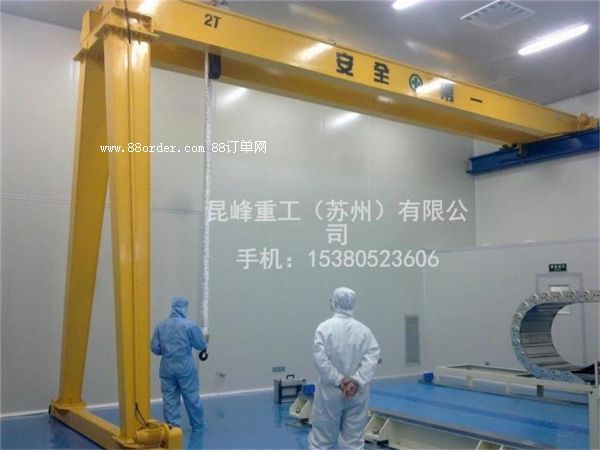 無(wú)塵室起重機(jī)