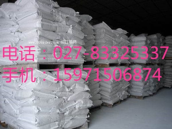 三聚氯氰湖北生產(chǎn)廠家