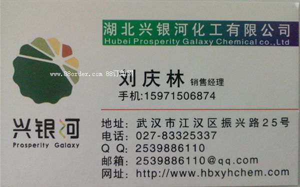 �����c���a(ch��n)�S��