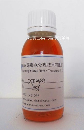 ����ϩ������ײ����  DTPMPA