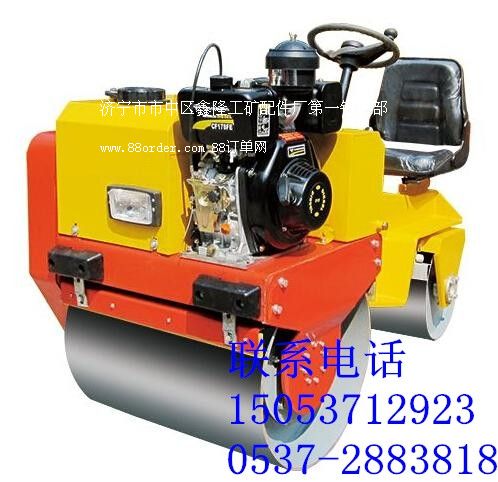 XLYL700自行式振動壓路機 振動壓路機