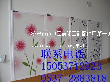 碳晶墻暖 碳晶墻暖廠家