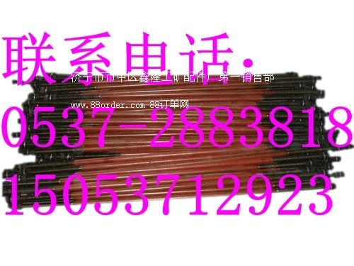 軌距拉桿 道岔拉桿 軌距拉桿廠家