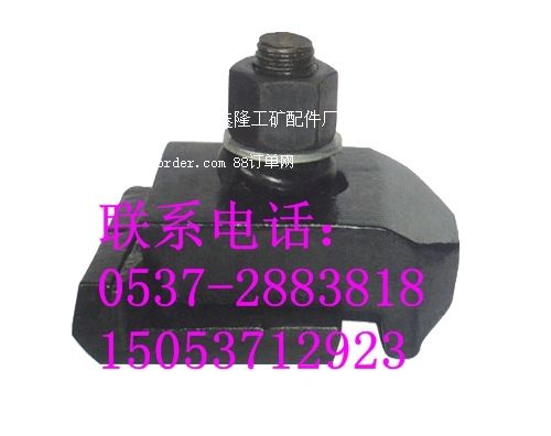 壓軌器 軌道固定件